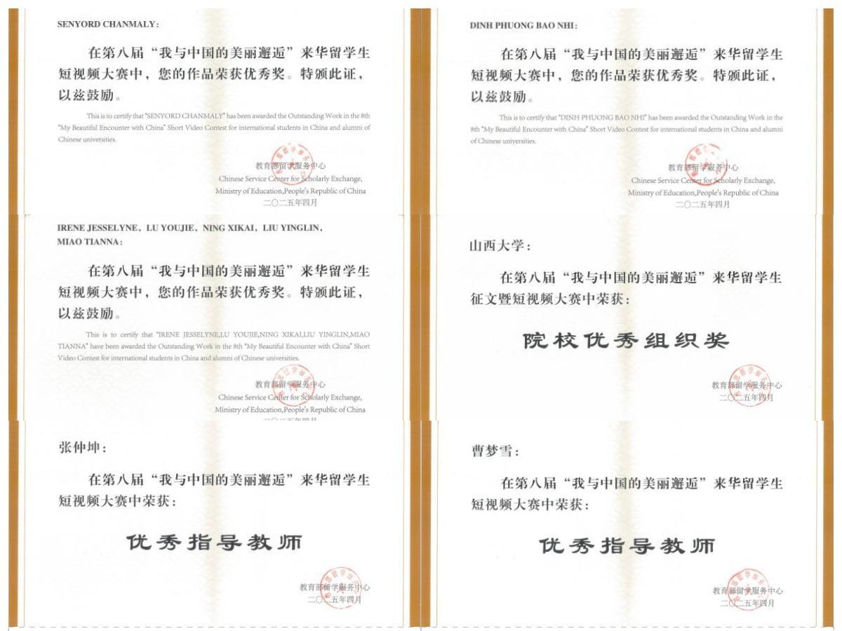 WPS图片拼图.png